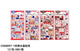 YPH Cartoon Sticker
