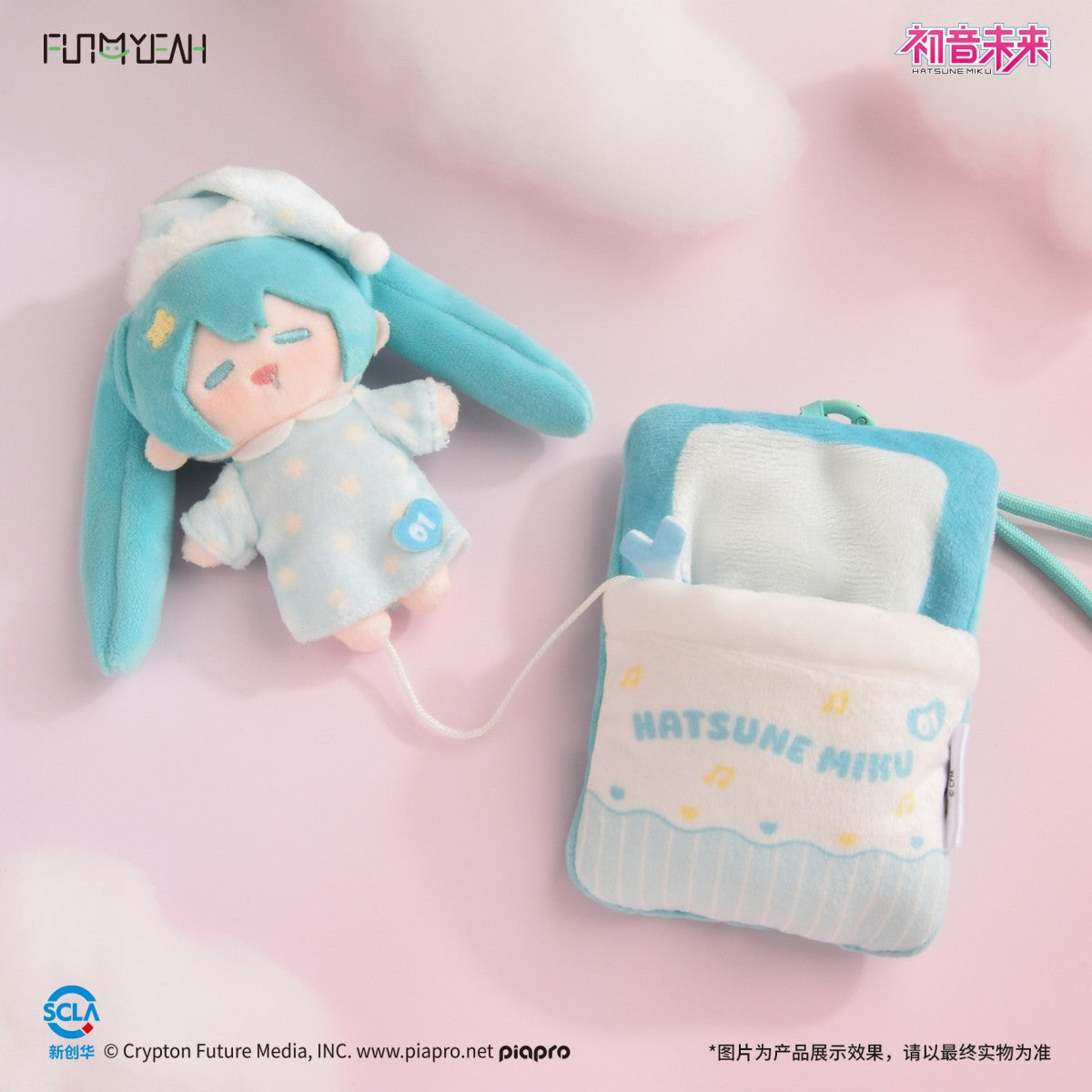 Hatsune Miku Sweet Dream Series Plush Blind Box(6pcs/box)