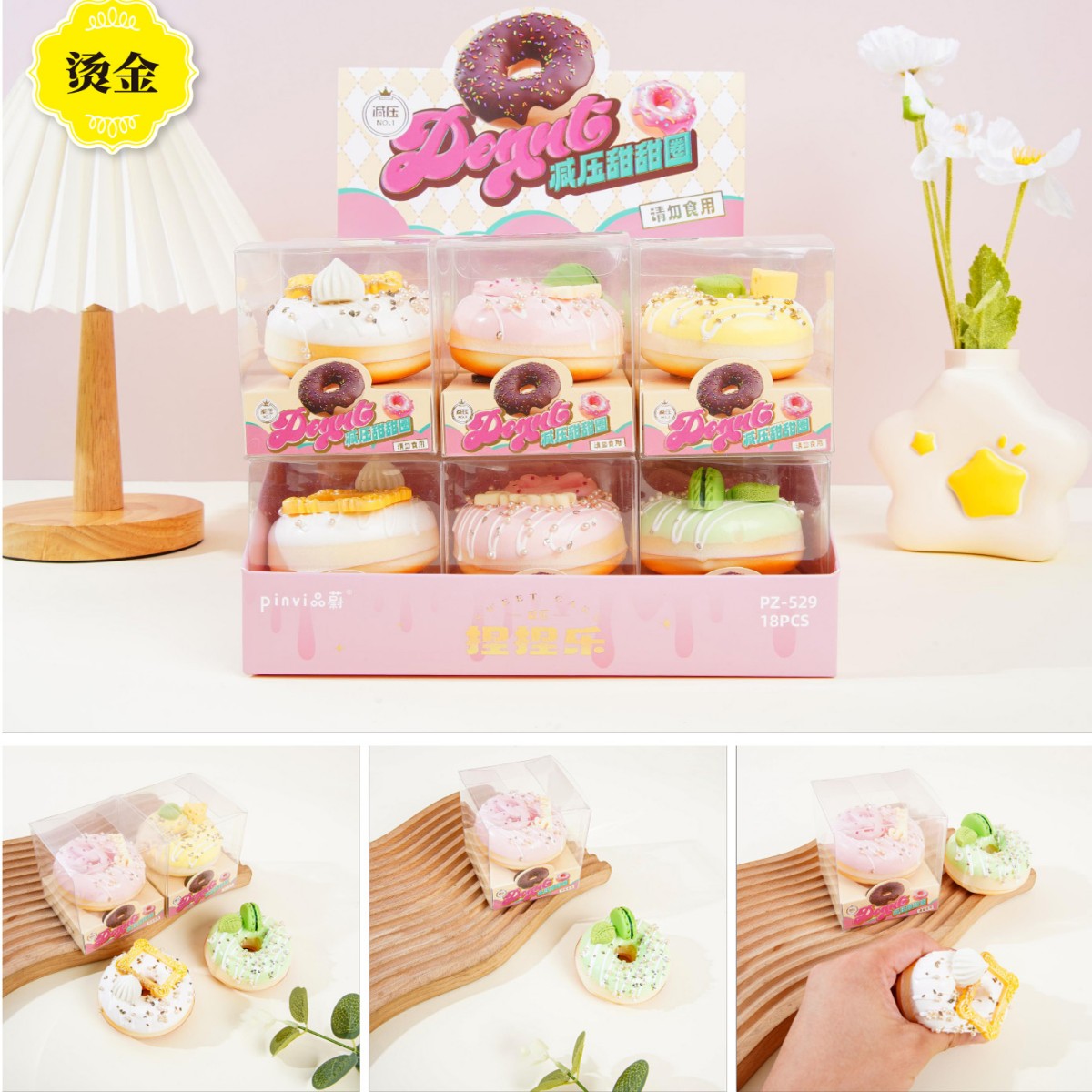 PINVI Kawaii Food Squishies