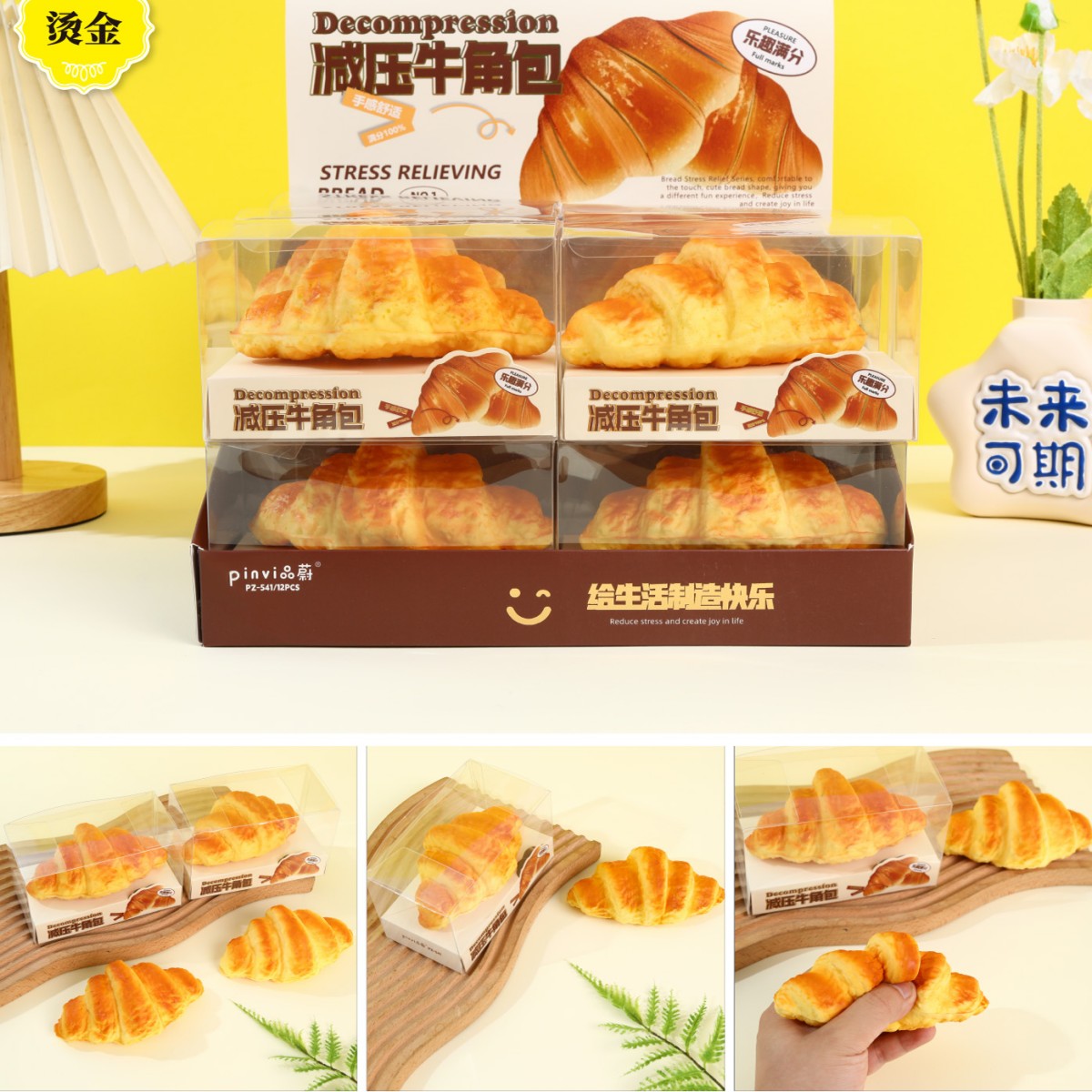 PINVI Kawaii Food Squishies