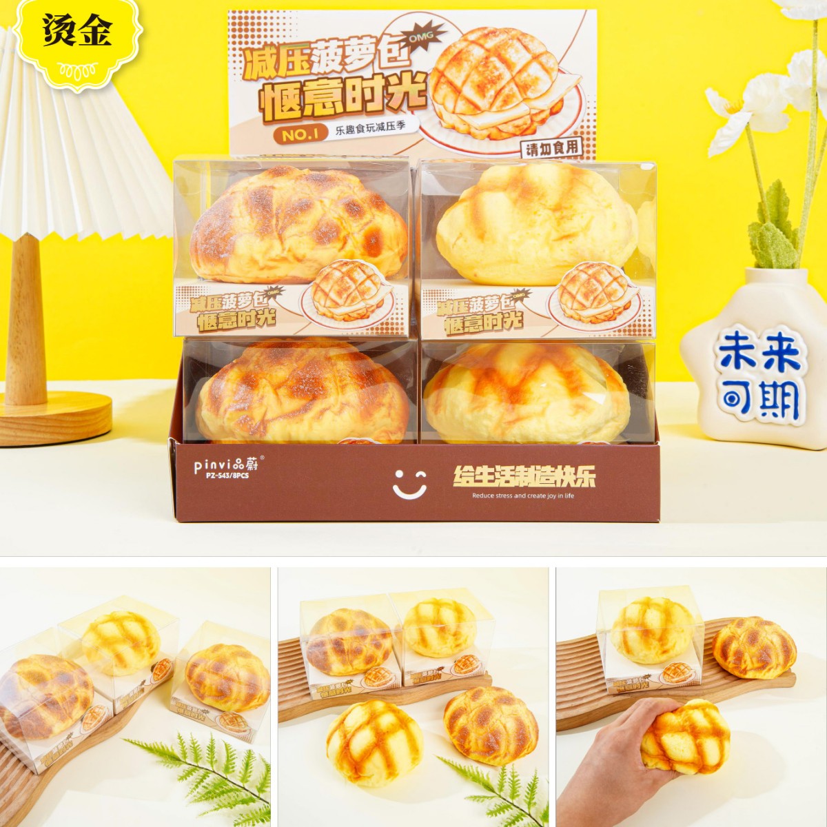 PINVI Kawaii Food Squishies