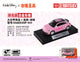 New RMZ CiTY Alloy Diecast Model Cars