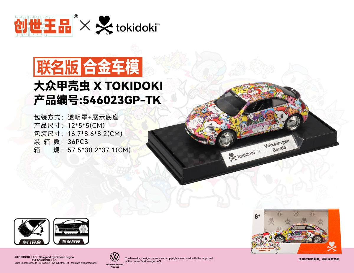 New RMZ CiTY Alloy Diecast Model Cars