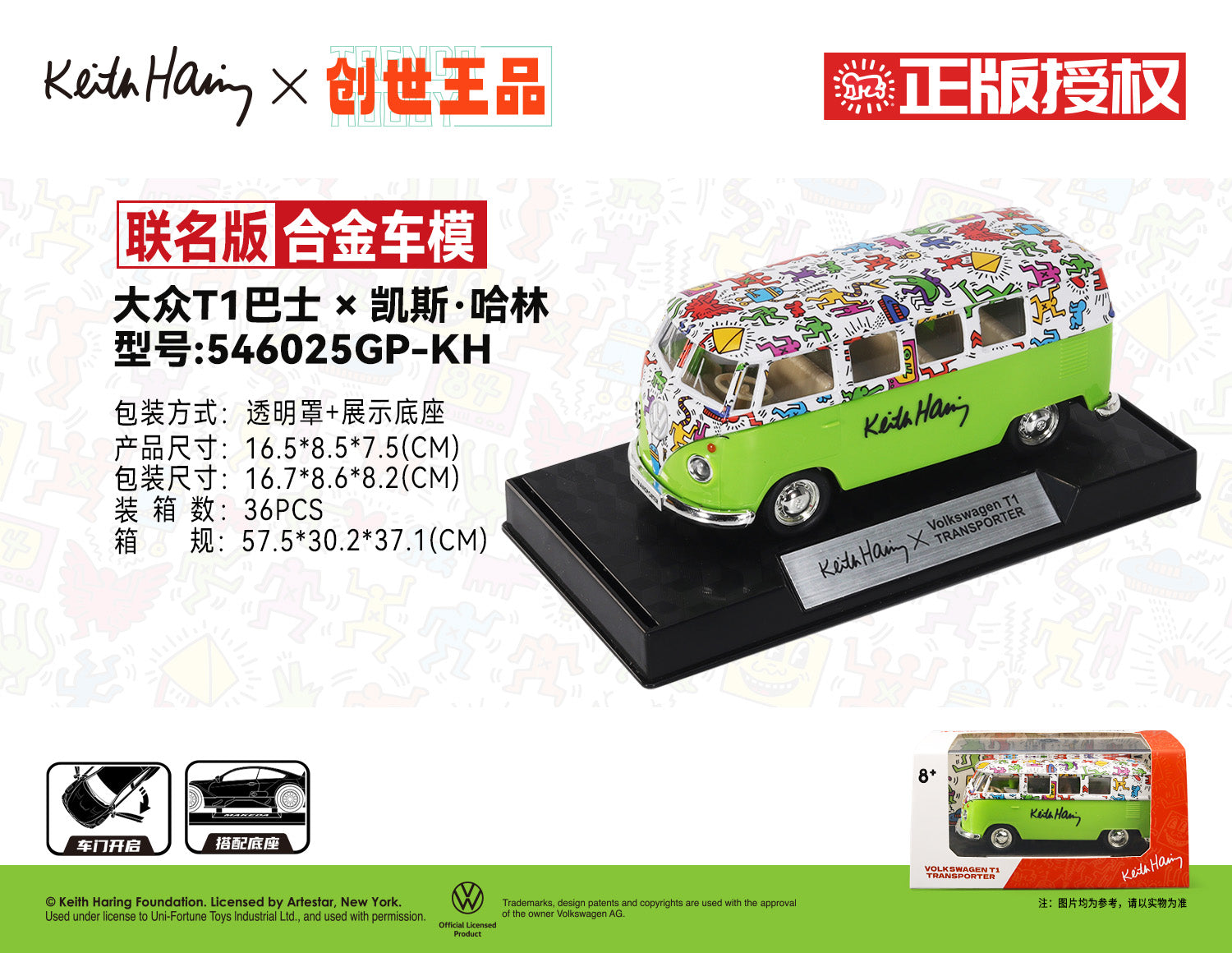 New RMZ CiTY Alloy Diecast Model Cars