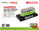 New RMZ CiTY Alloy Diecast Model Cars