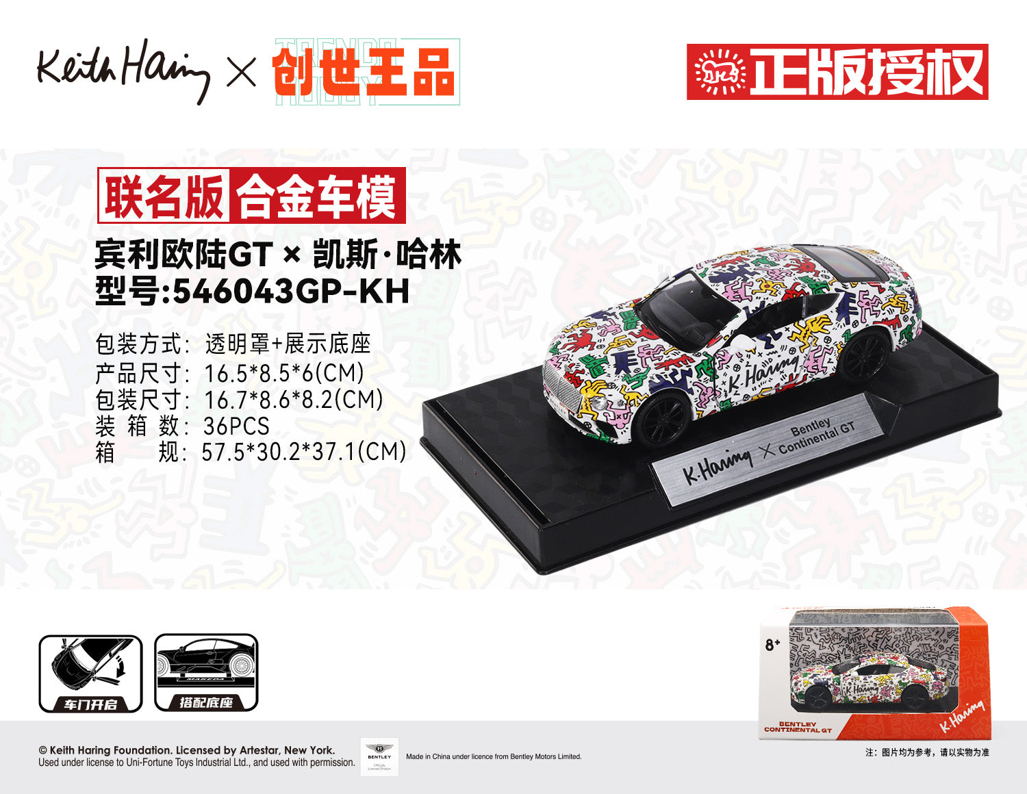 New RMZ CiTY Alloy Diecast Model Cars
