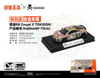 New RMZ CiTY Alloy Diecast Model Cars