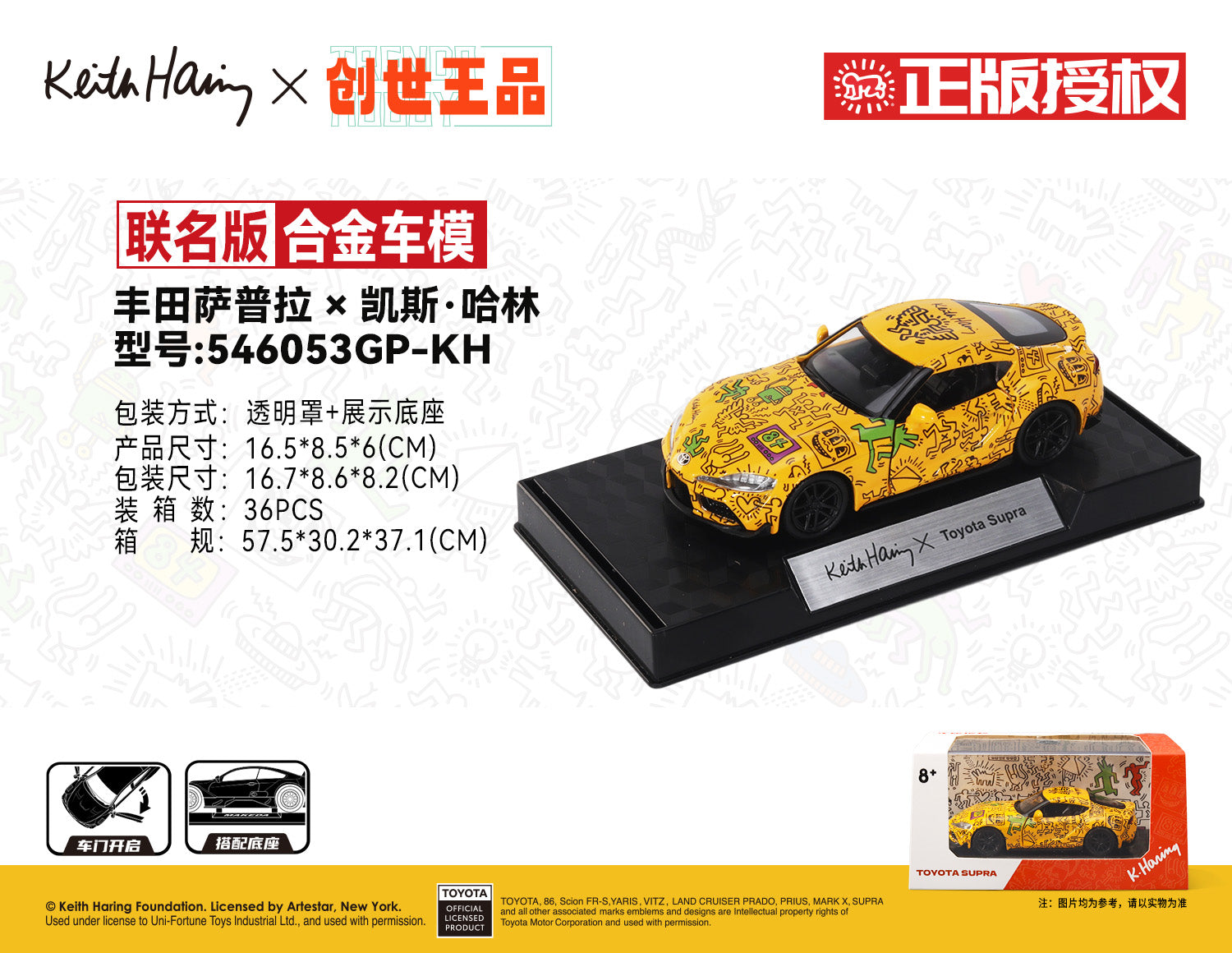 New RMZ CiTY Alloy Diecast Model Cars