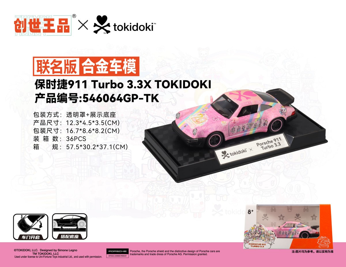 New RMZ CiTY Alloy Diecast Model Cars