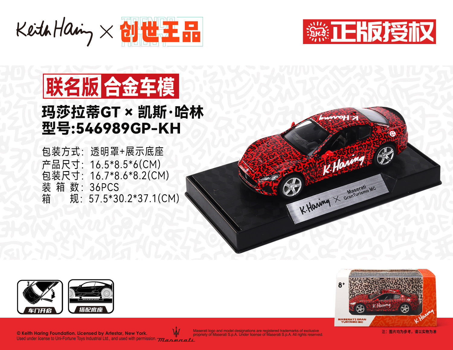 New RMZ CiTY Alloy Diecast Model Cars