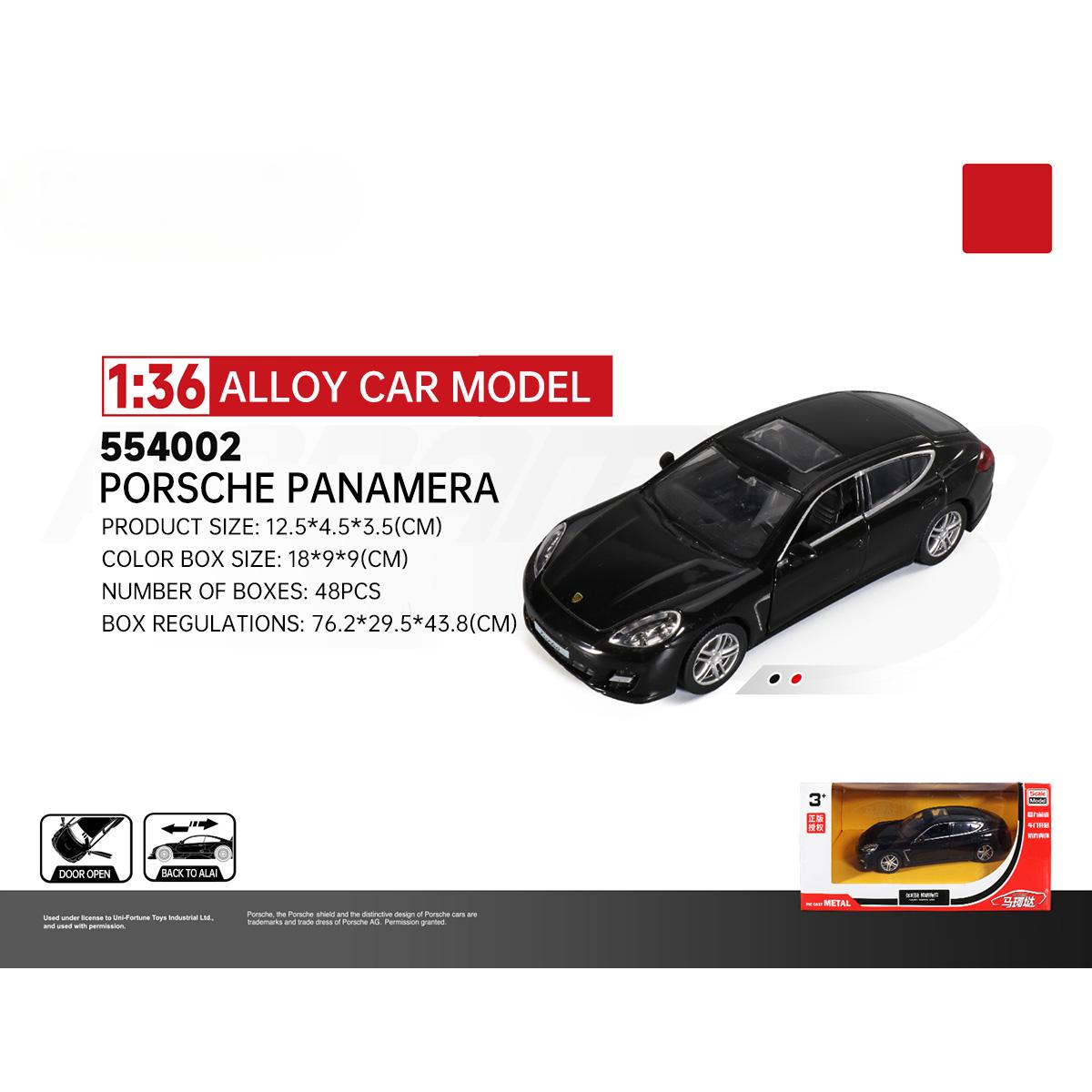 New RMZ CiTY Alloy Diecast Model Cars