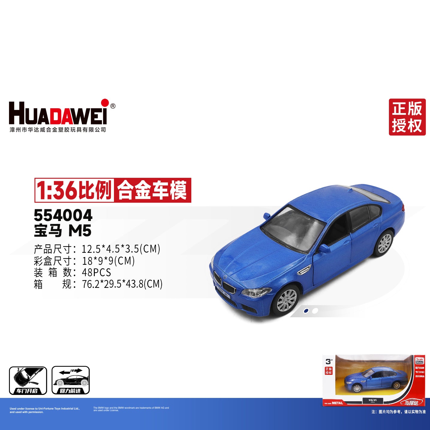 New RMZ CiTY Alloy Diecast Model Cars