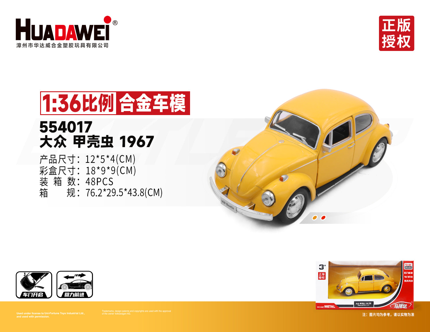 RMZ CiTY 1:36 Alloy Model Cars