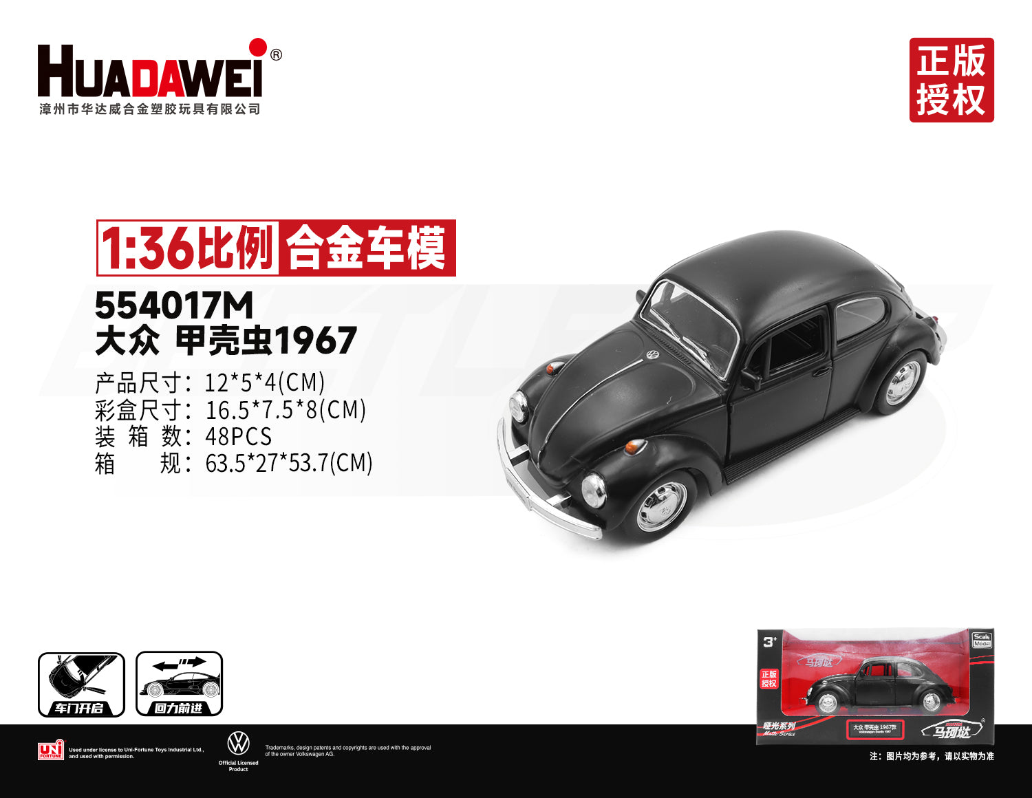 RMZ CiTY 1:36 Alloy Model Cars