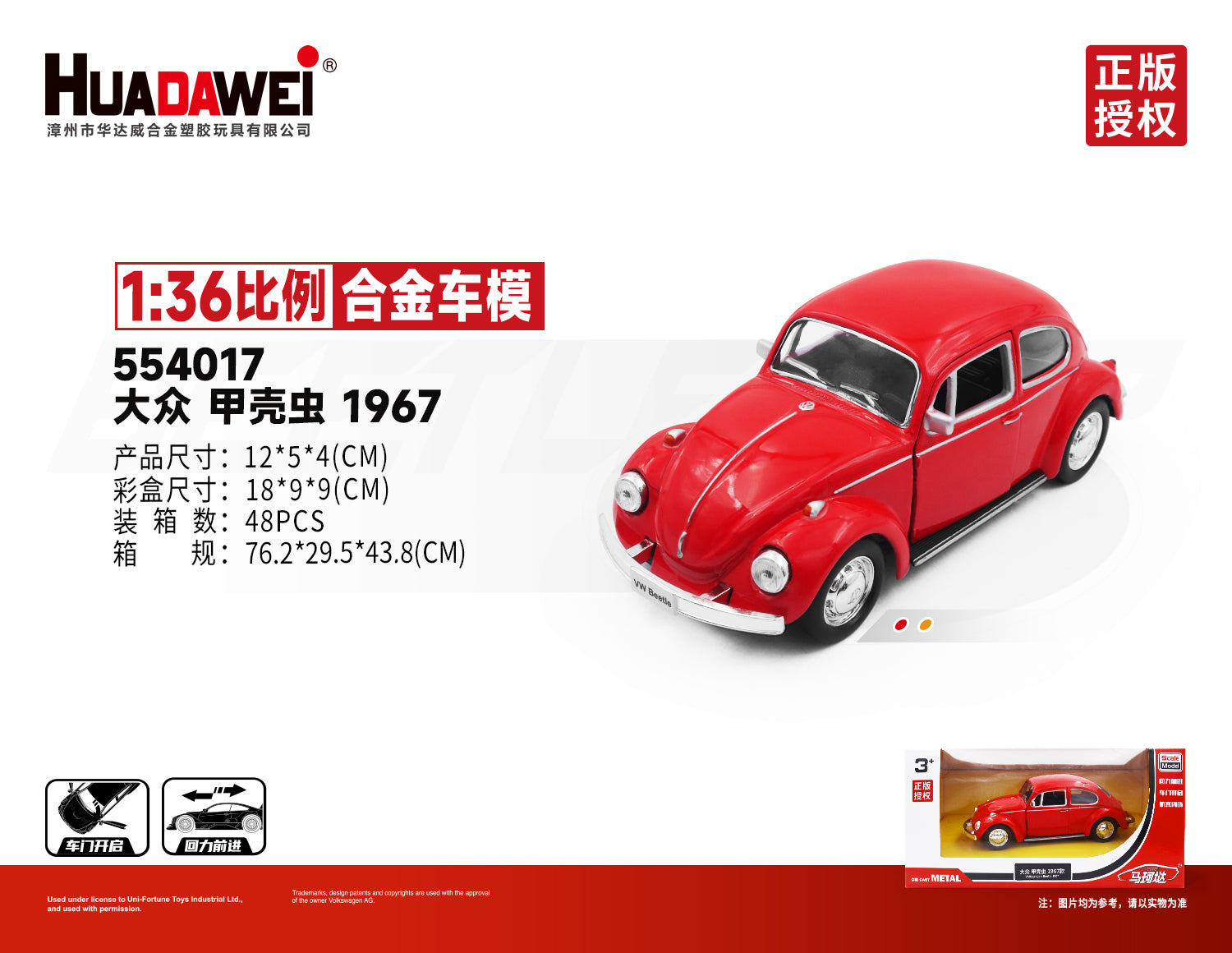 RMZ CiTY 1:36 Alloy Model Cars