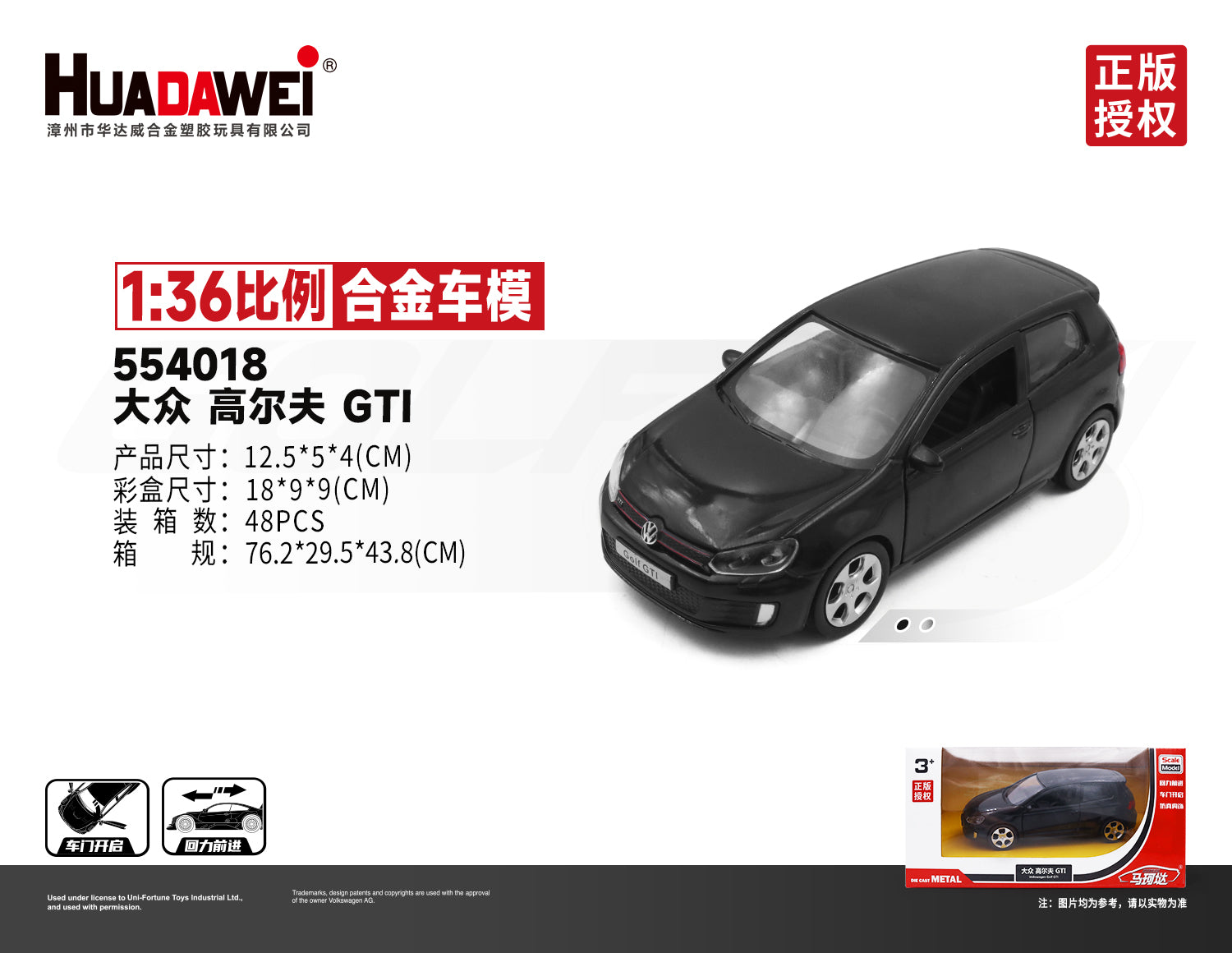 RMZ CiTY 1:36 Alloy Model Cars