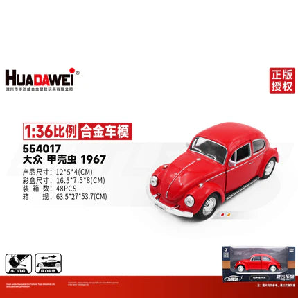 New RMZ CiTY Alloy Diecast Model Cars