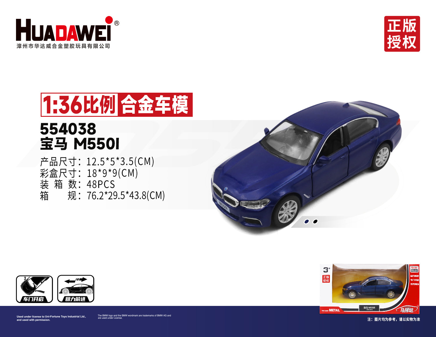 RMZ CiTY 1:36 Alloy Model Cars