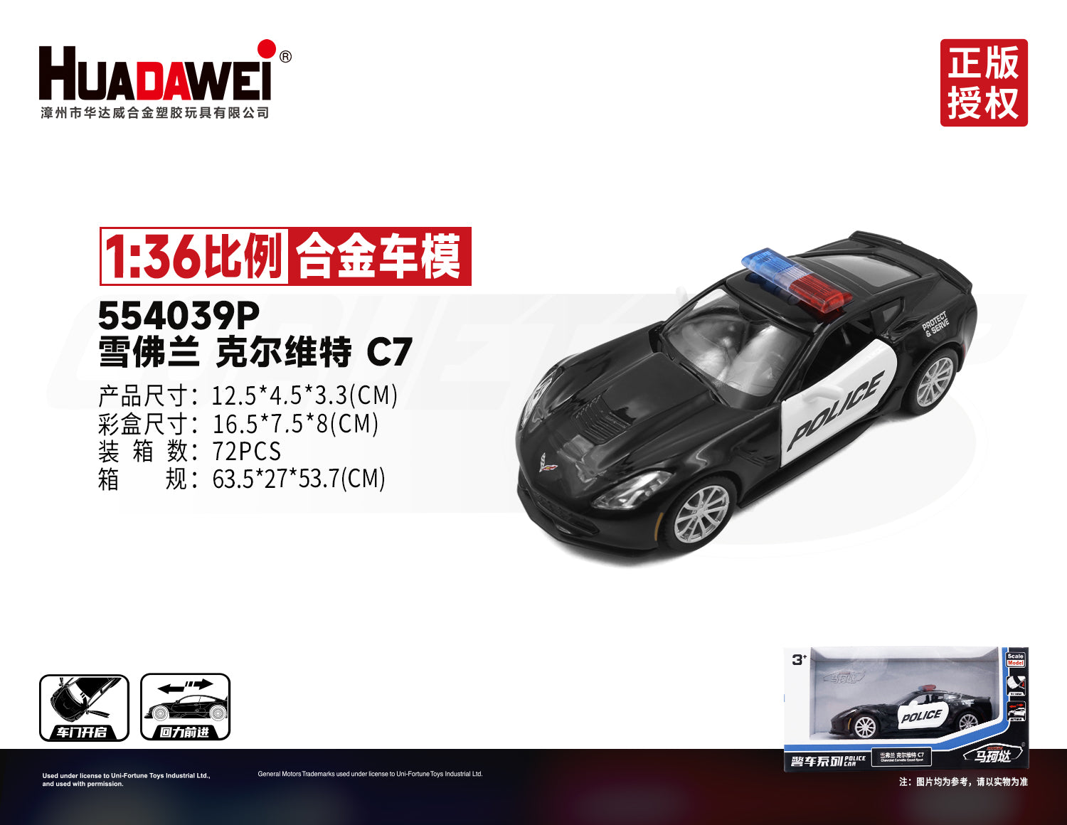 RMZ CiTY 1:36 Alloy Model Cars