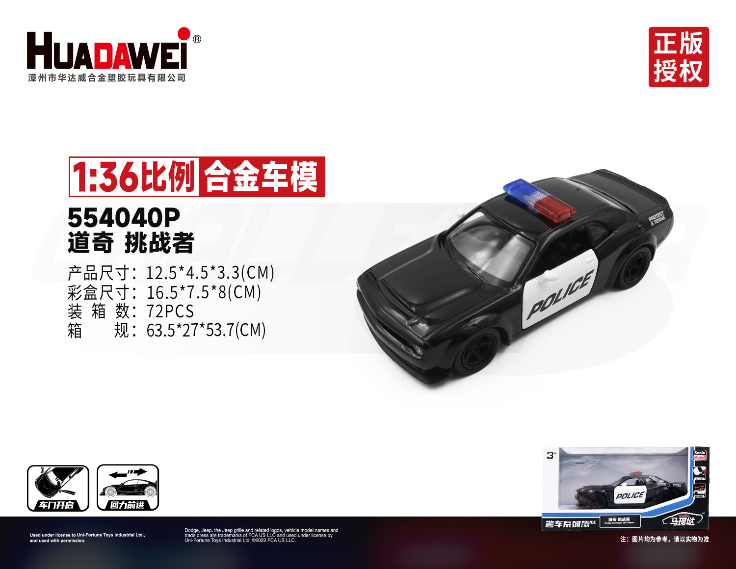 RMZ CiTY 1:36 Alloy Model Cars