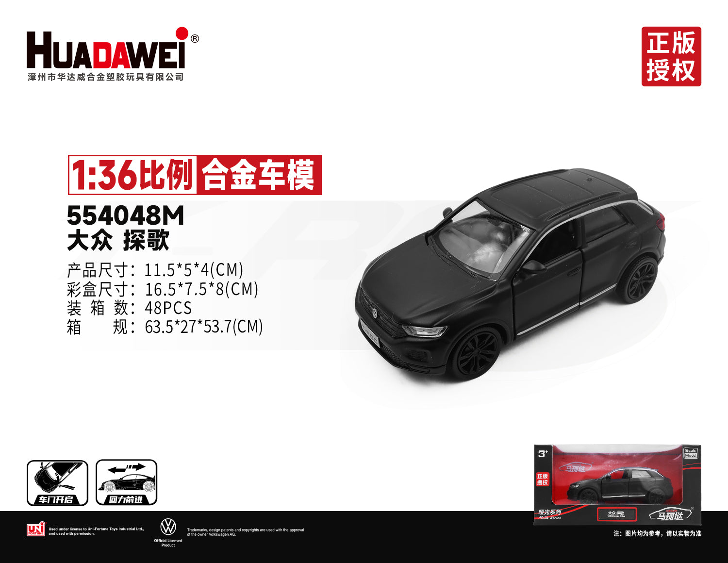 RMZ CiTY 1:36 Alloy Model Cars