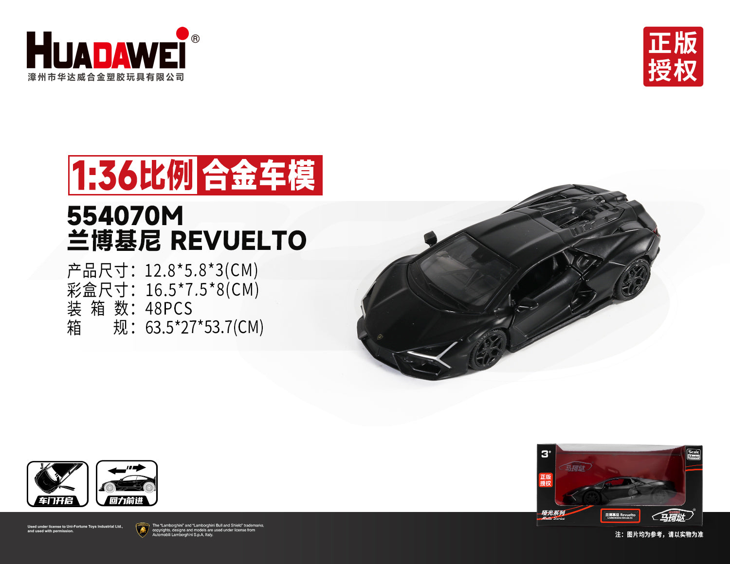 New RMZ CiTY Alloy Diecast Model Cars