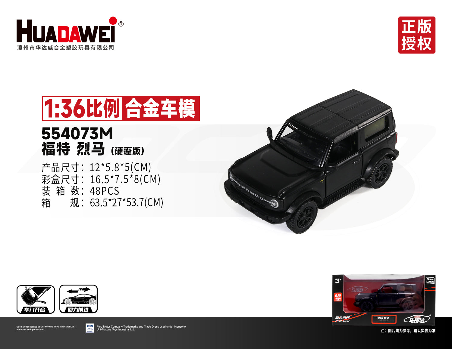 New RMZ CiTY Alloy Diecast Model Cars