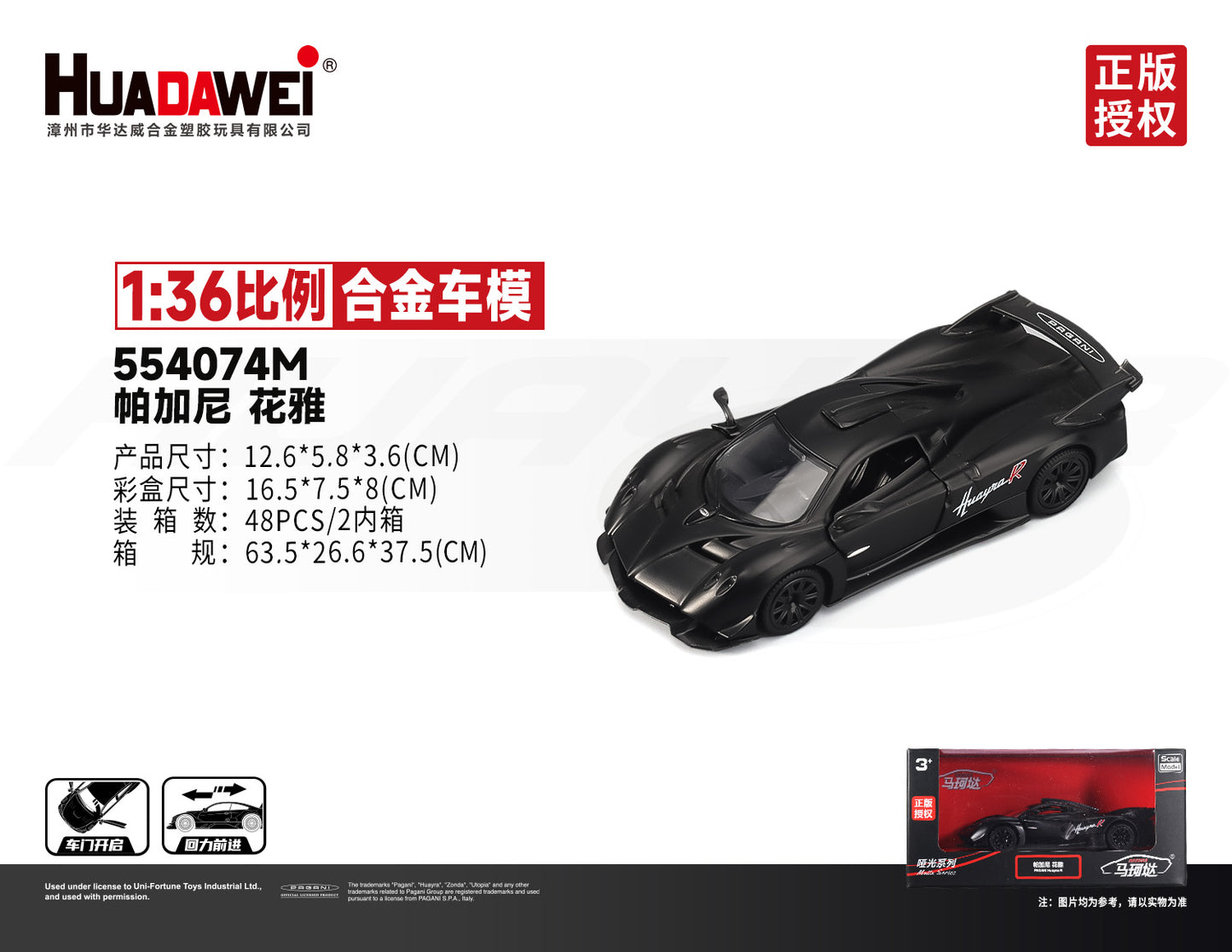 New RMZ CiTY Alloy Diecast Model Cars