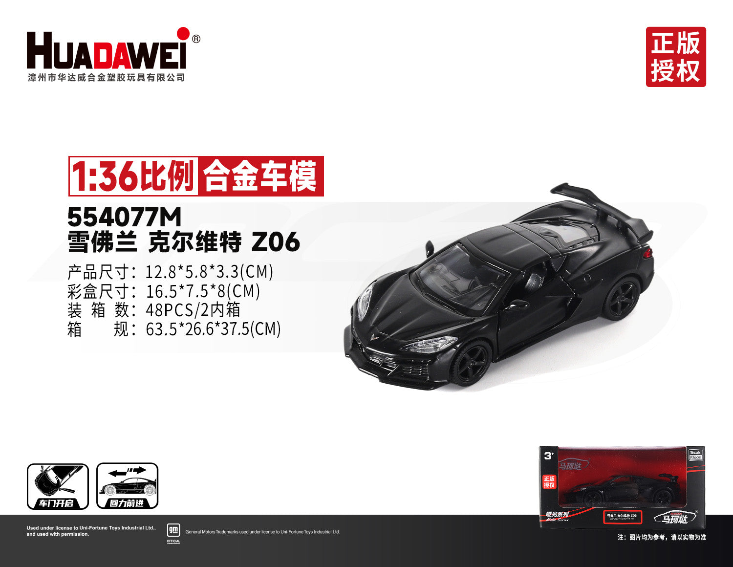 New RMZ CiTY Alloy Diecast Model Cars