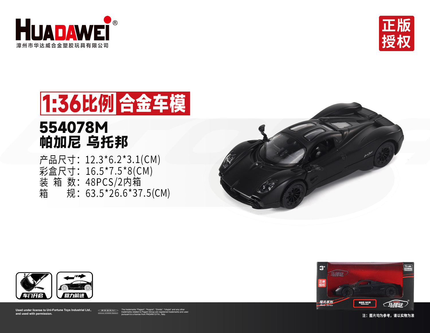 New RMZ CiTY Alloy Diecast Model Cars