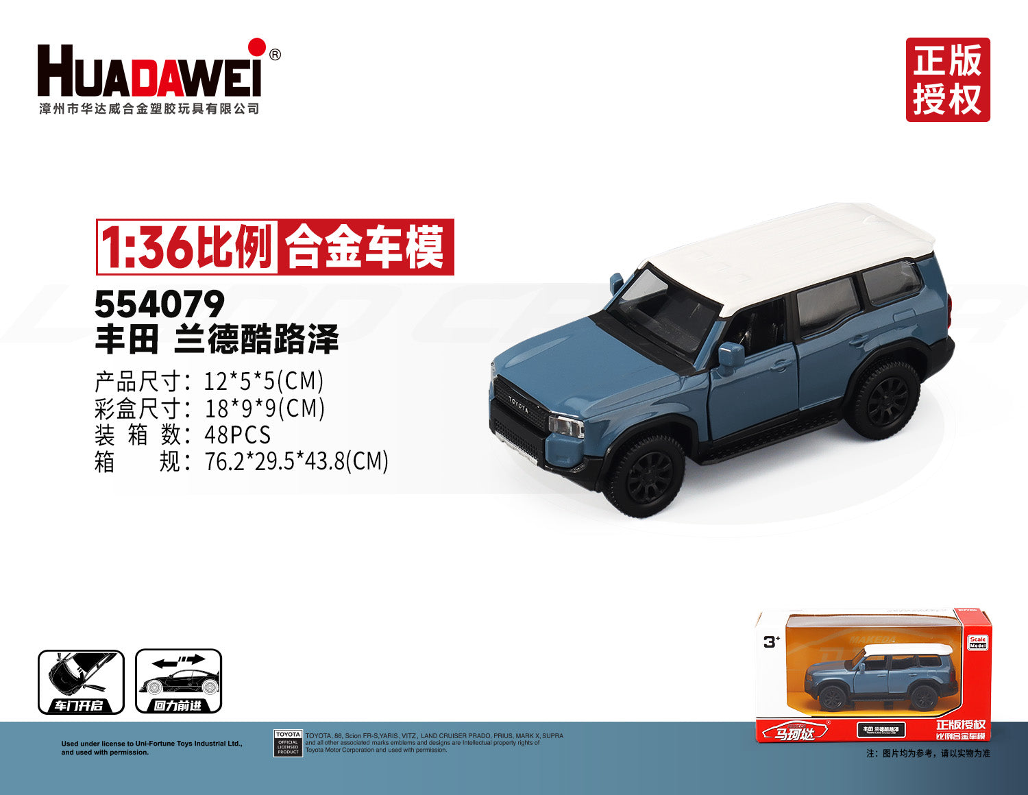 RMZ CiTY 1:36 Alloy Model Cars