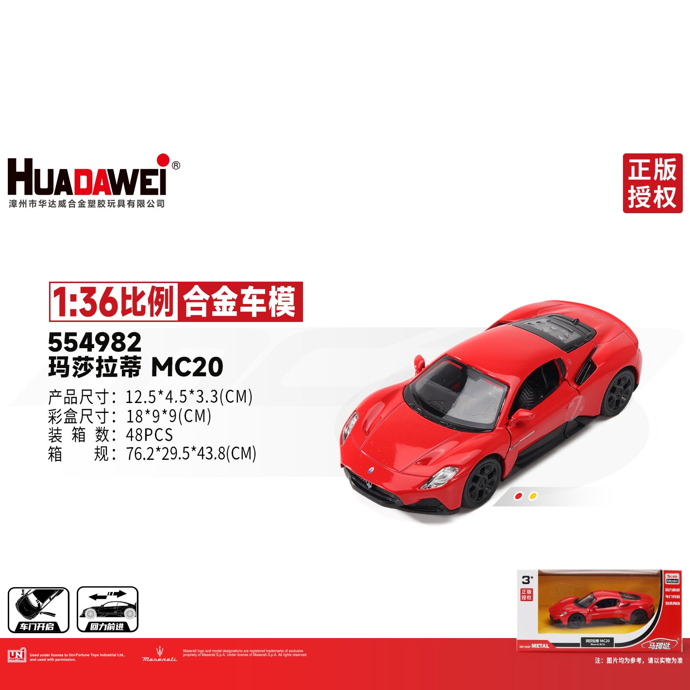 New RMZ CiTY Alloy Diecast Model Cars