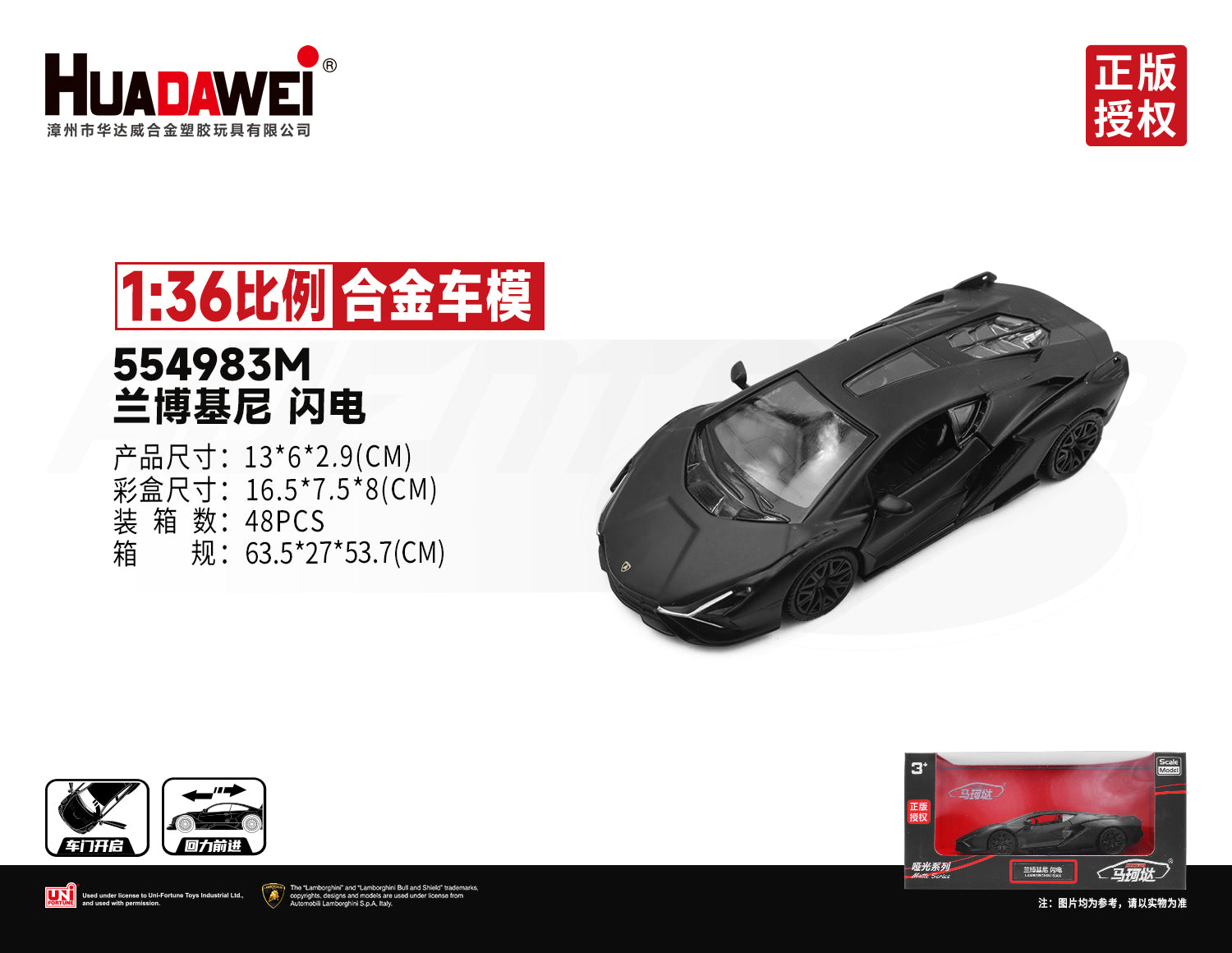 New RMZ CiTY Alloy Diecast Model Cars