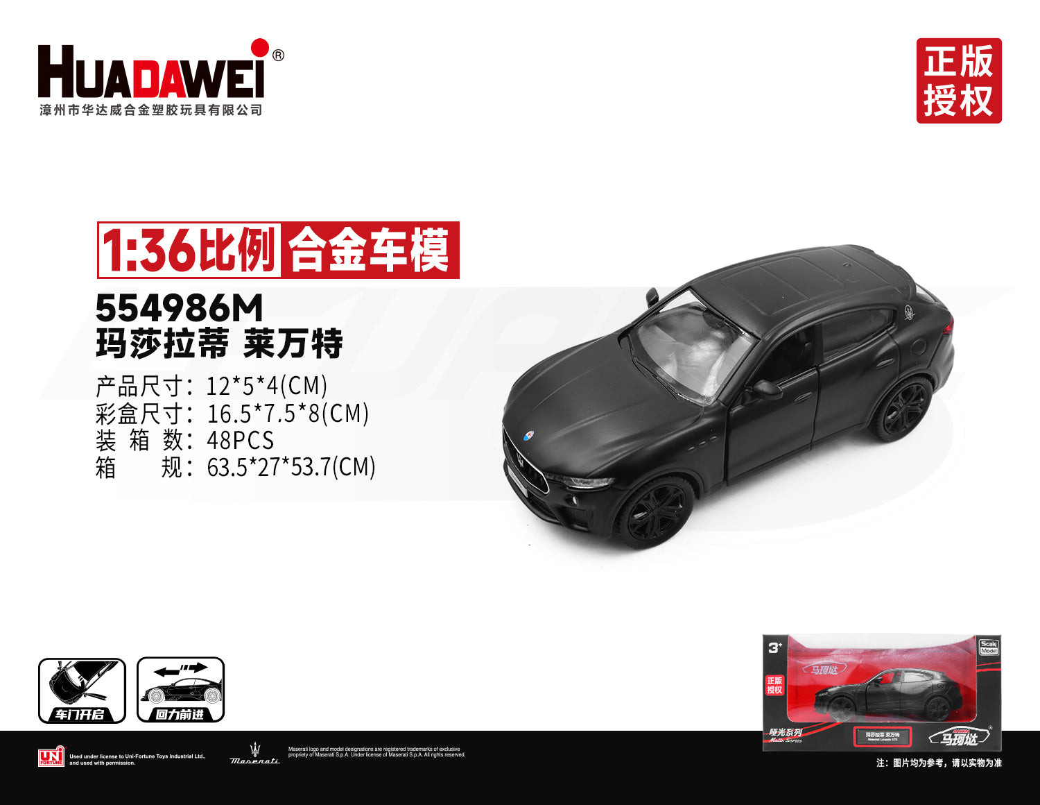 New RMZ CiTY Alloy Diecast Model Cars