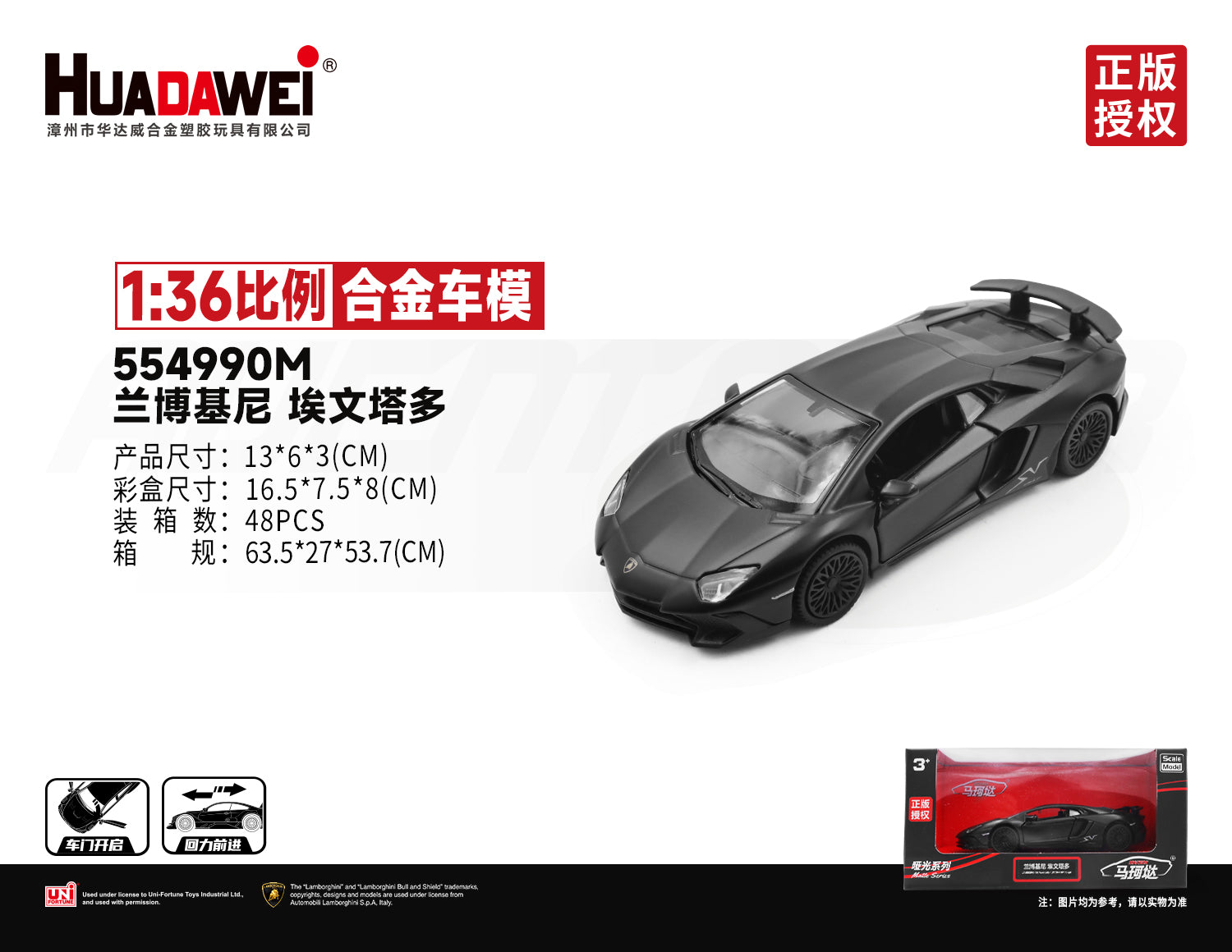 RMZ CiTY 1:36 Alloy Model Cars