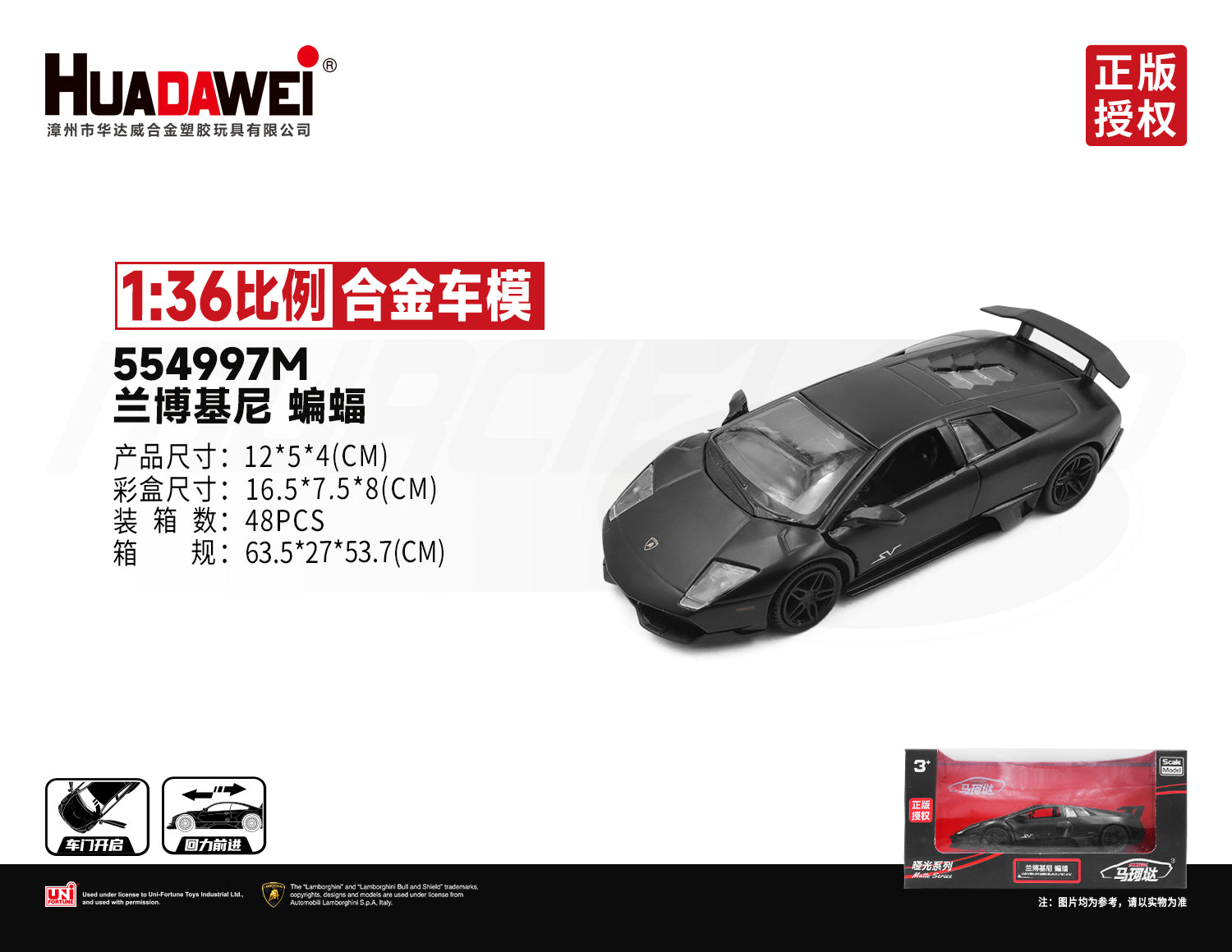 RMZ CiTY 1:36 Alloy Model Cars