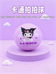 DIKE Cartoon Kids Toy Balls