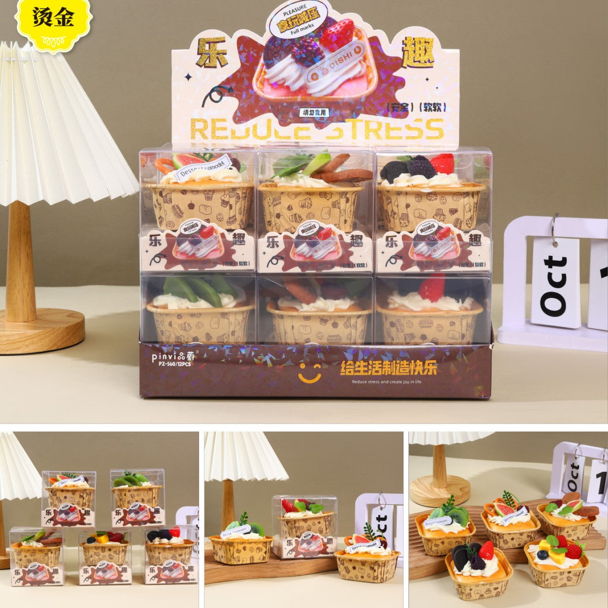 PINVI Kawaii Food Squishies