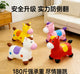 DIKE Cartoon Kids Toy Balls