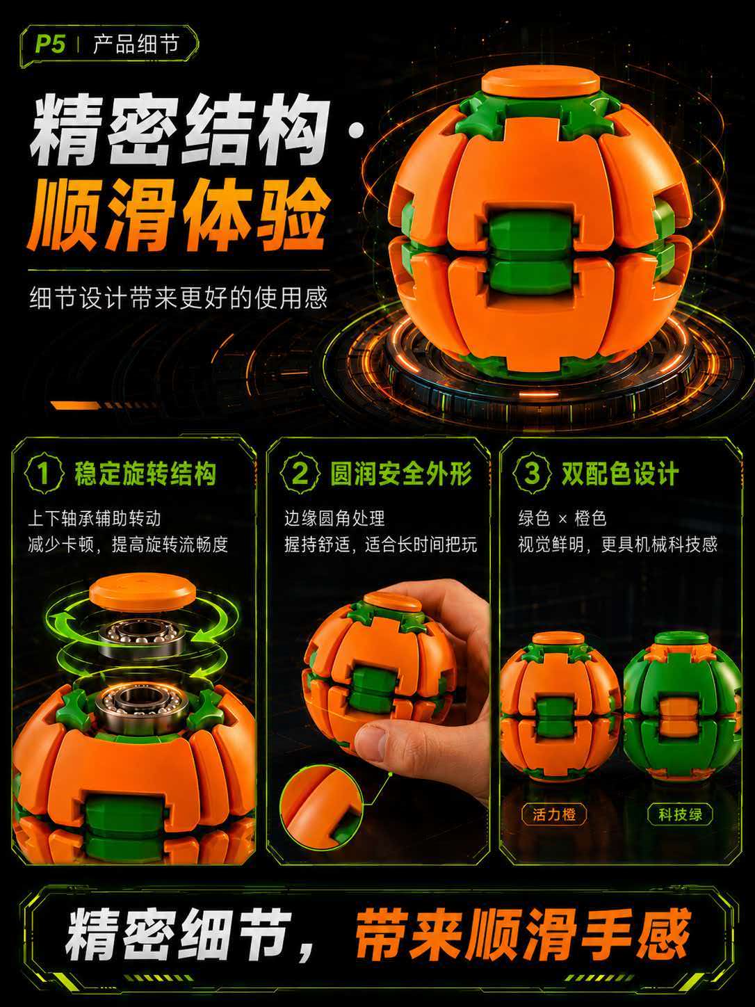 Wofu Press Gyroball for Fingertip Stress Relief