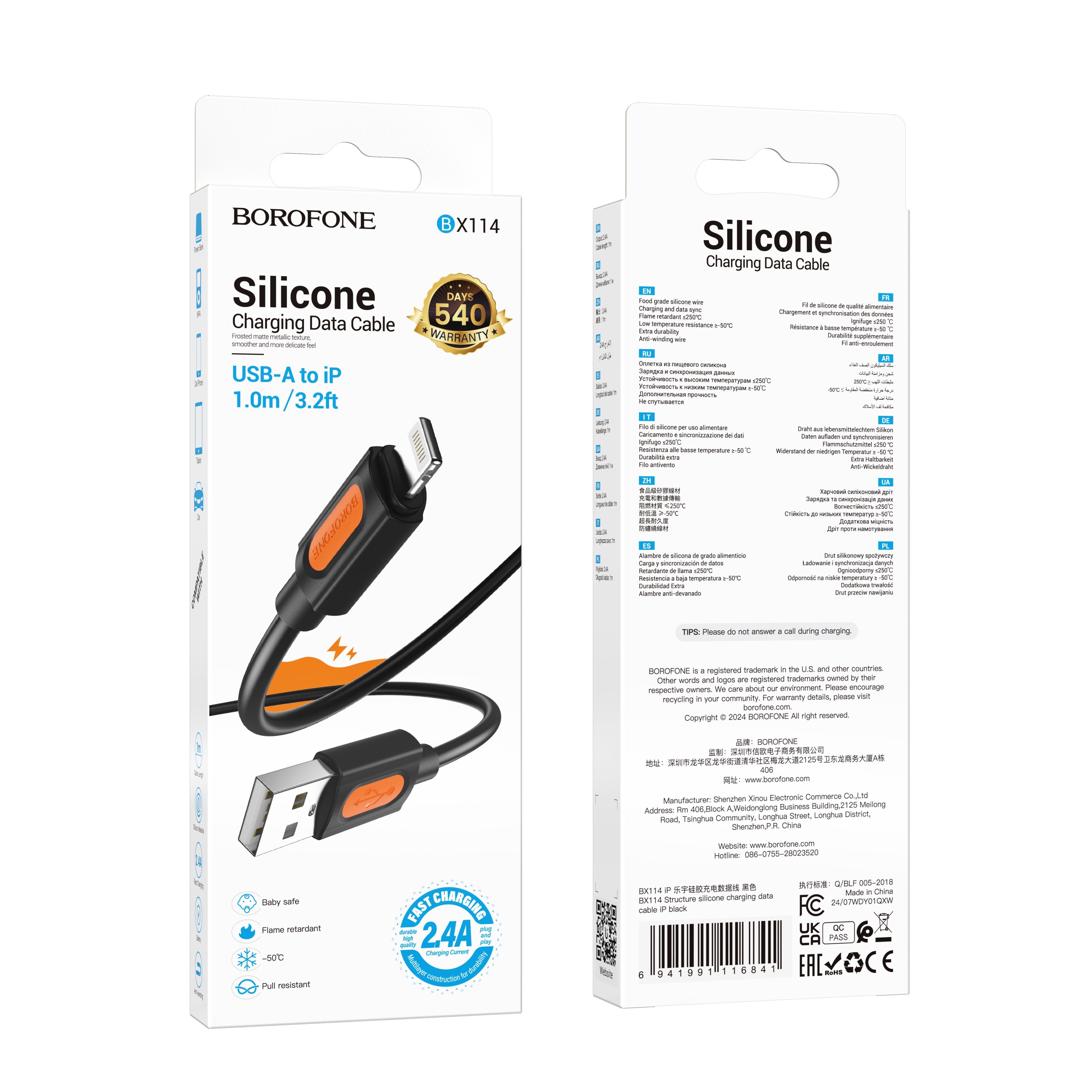BOROFONE USB-A to Lightning Fast Charging Cable