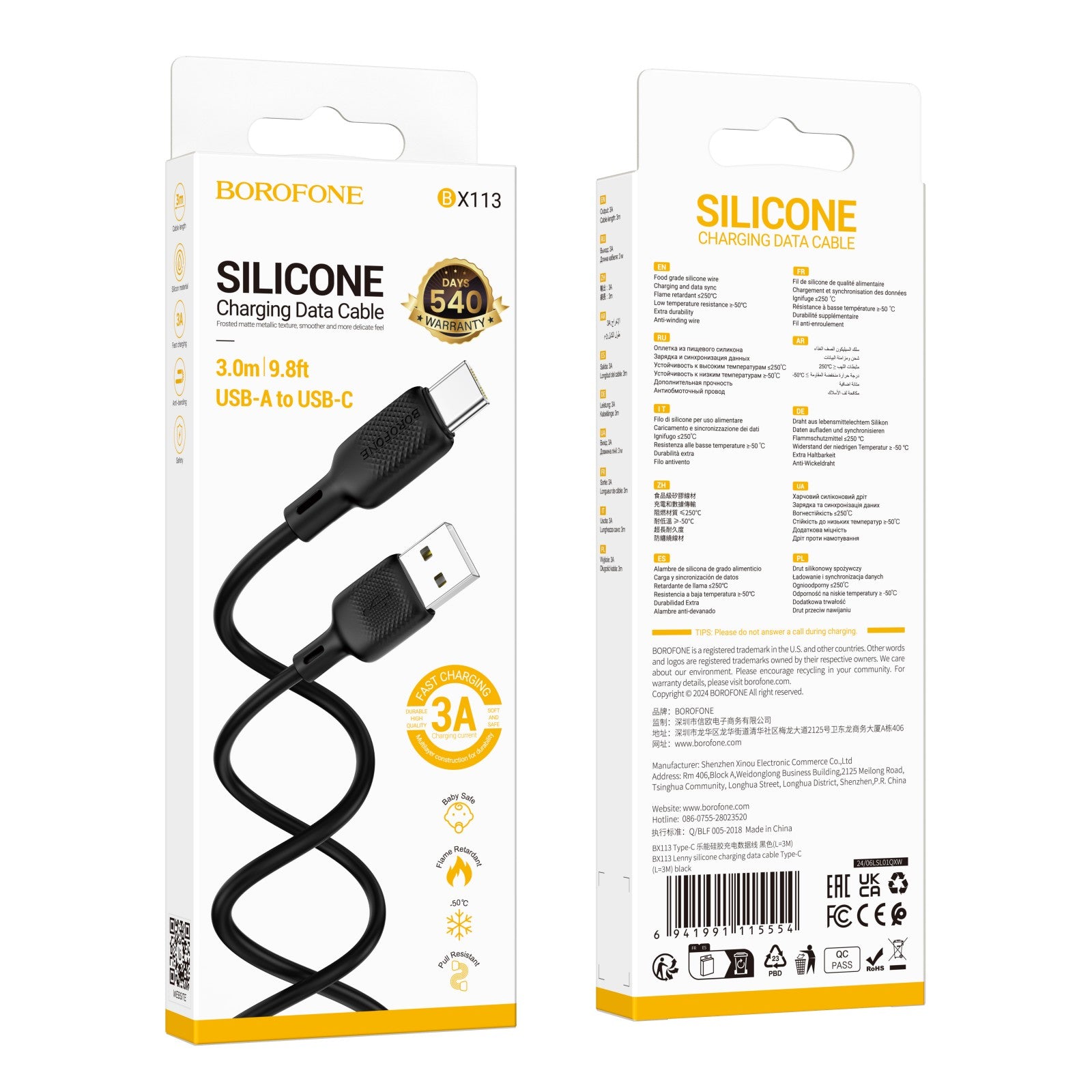 BOROFONE USB-A to Type-C Fast Charging Cable
