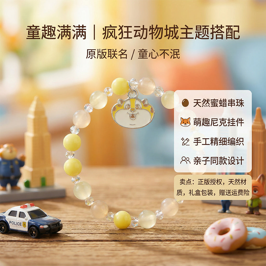 Sanrio Beaded Bracelet/Piggy Bank/Balloon