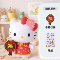 Sanrio Beaded Bracelet/Piggy Bank/Balloon