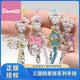 Sanrio Beaded Bracelet/Piggy Bank/Balloon
