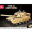 JIE STAR Building Blocks