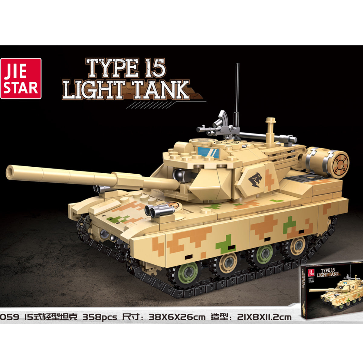 JIE STAR Building Blocks