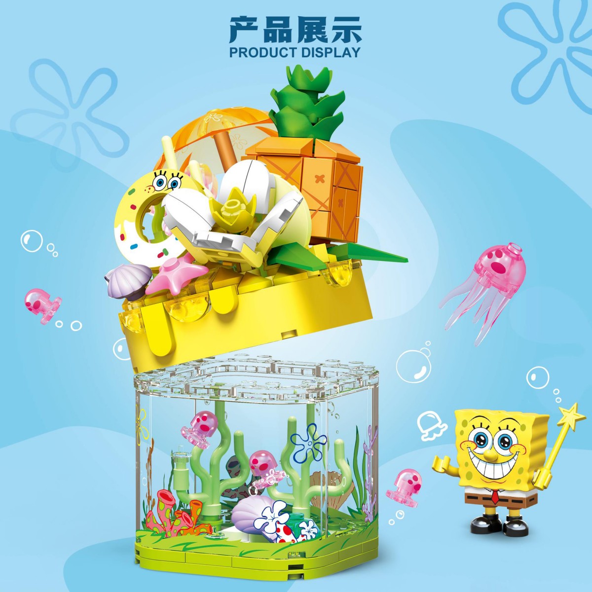 SEMBO (SpongeBob SquarePants) Building Set