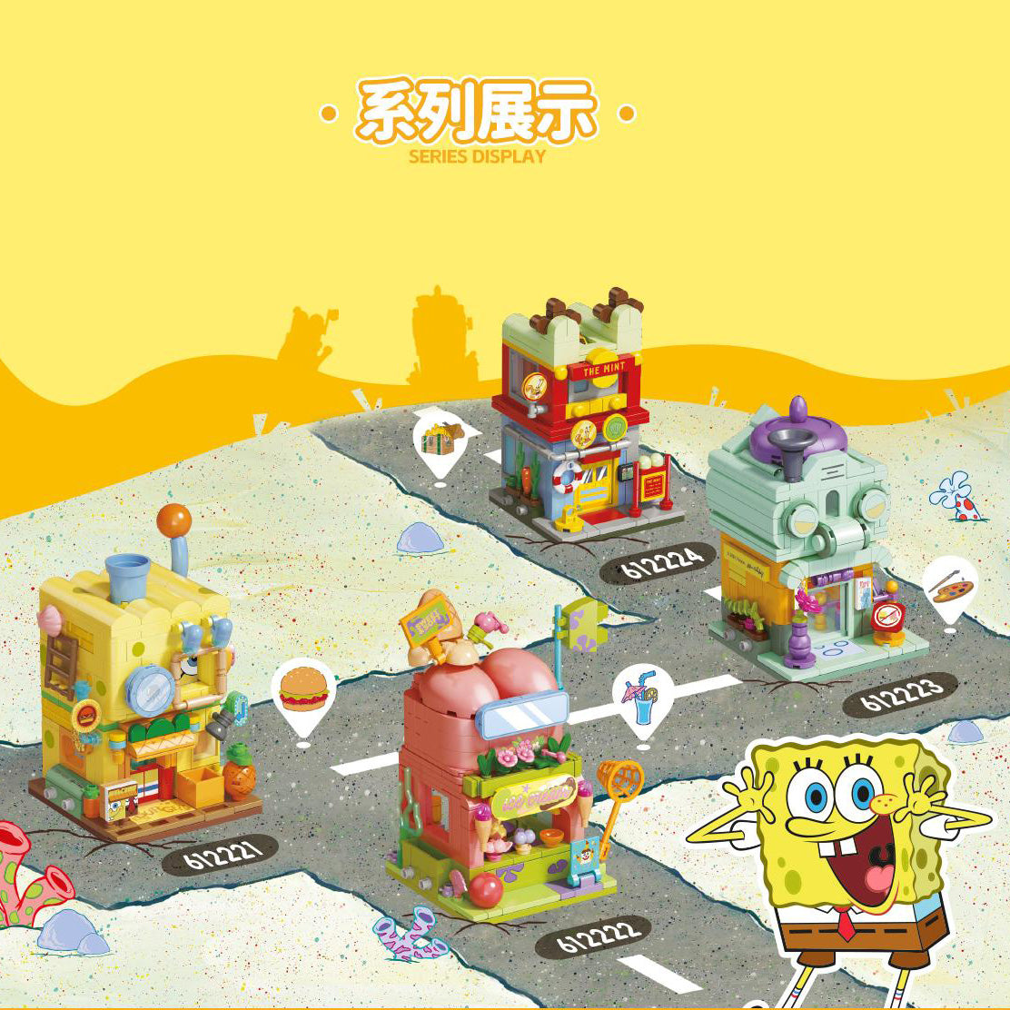 SEMBO (SpongeBob SquarePants) Building Set