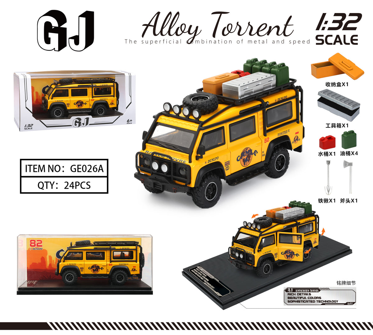 ZHONG YUAN XING Alloy Car Toy Model